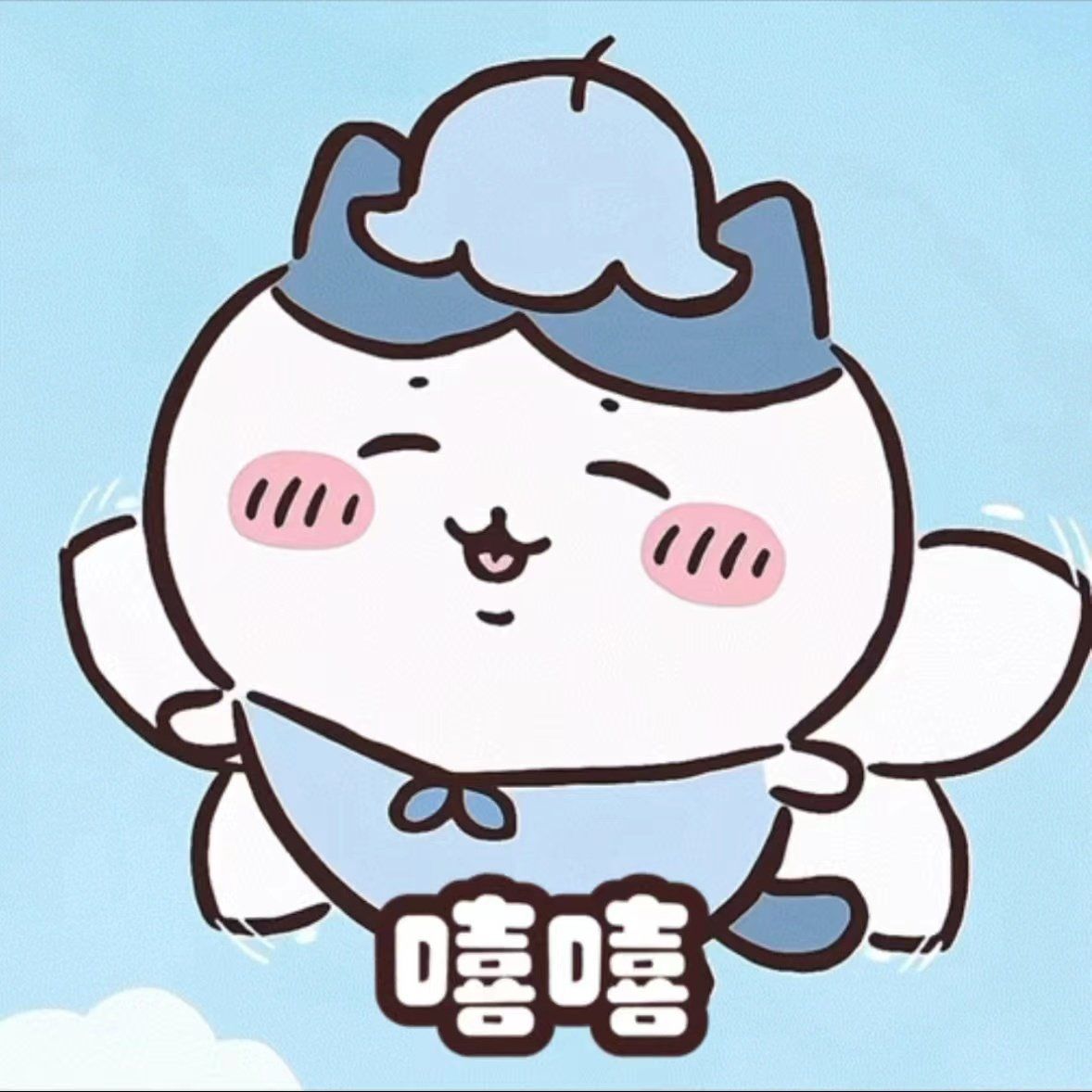 卡通小表情超q呀