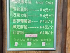 -耳朵眼炸糕(滨江道店)