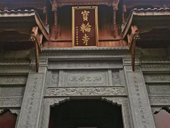 -磁器口古镇