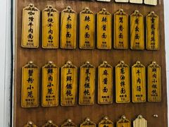 -万寿斋(山阴路店)
