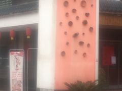 门面-爷爷的土钵菜(街道口店)