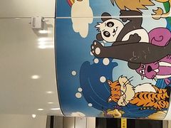 -上海动物园(地铁站)