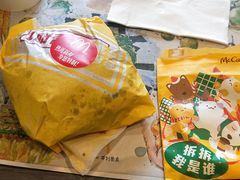 -麦当劳(中骏世界城店)