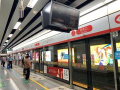 -闸弄口(地铁站)