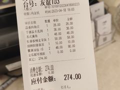 -狮王府淮扬菜(新街口友谊店)