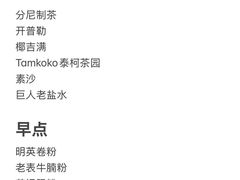 -北海市海滨公园