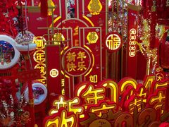 -百荣世贸商城