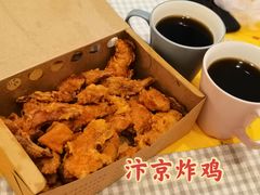 -阿捡忭京炸鸡(长沙韭菜园总店)