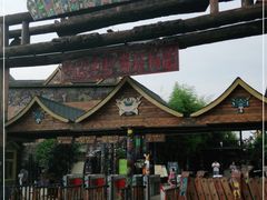 -呀路古热带植物园