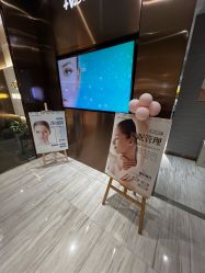 -苑苑vbeauty科技美容SPA