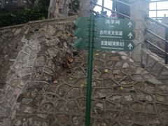 -紫金山天文台