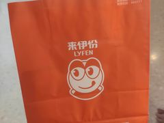 -来伊份(龙之梦长宁店)