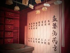 -丰都鬼城名山景区