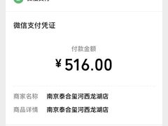 -泰合玺·精油按摩(河西龙湖天街店)