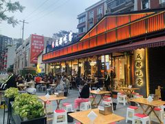 -成都吃客(九眼桥店)
