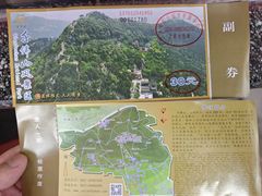 -千佛山风景名胜区