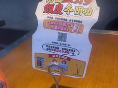 -泰盏鬼·颓废冬阴(陈家祠扬韬店)