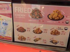 -悠个炸鸡(南京创始店)