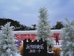 -盈香心动乐园