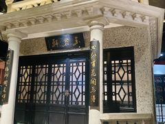 -北京宴(华贸购物中心店)