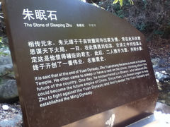 景点-大明山自然探索公园