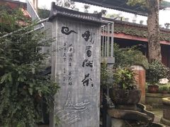 -峨眉山报国寺