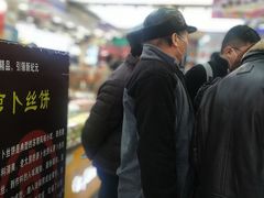 -真老大房(南京东路店)