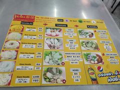 -榮泰米粉湯(Left Shop)