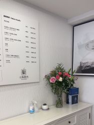 -小梨·OndaPro·专业脱毛连锁机构