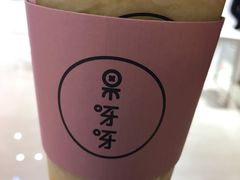-果呀呀(国金街店)