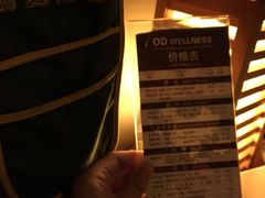 -鸥迪足道(于洪店)