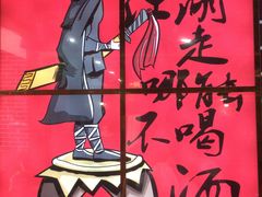 -食客烧烤(罗道庄店)