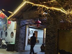 -李东农庄(中南百草园地标店)