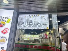-兄弟深夜豆浆