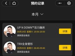 -超级猩猩健身·团课(高新园大冲商务中心二店)