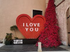 -华谊兄弟（长沙）电影小镇