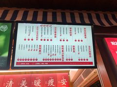 -1828王老吉·草本新茶(珠江新城地铁站店)