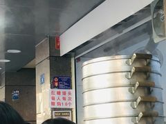 -御梁坊红糖馒头