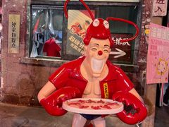 -长沙文和友(海信广场店)