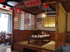 大堂-状元阁烧烤(群力店)