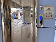 -和子足浴SPA会馆(东方之门店)