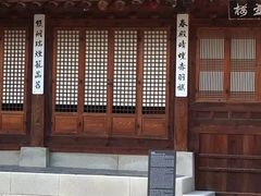 -景福宫