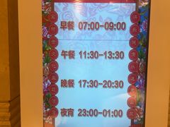 -宝丽金大酒店·洗浴中心