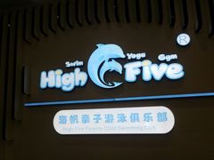 -海帆亲子游泳(顺义店)