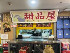 -楠火锅(西单店)