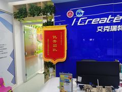 -艾克瑞特AI机器人·少儿编程·STEAM教育(万达校区)
