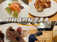 -厦门源昌凯宾斯基大酒店-隠れ鉄板焼
