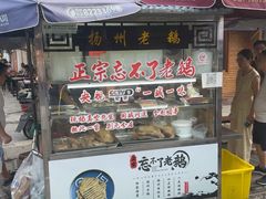 -正宗忘不了老鹅(梅岭店)