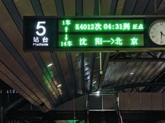 -北京站