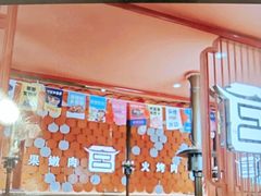 -韩宫宴烤肉·料理(南京江宁万达店)